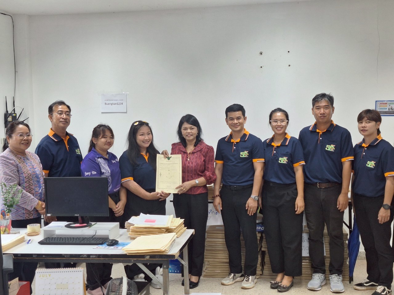 title - หัวหน้าผู้ตรวจราชการ ส.ป.ก. ประชุมตรวจราชการและติดตามความก้าวหน้าผลการดำเนินงานตามแผนการตรวจราชการของผู้ตรวจราชการ ส.ป.ก. ประจำปีงบประมาณ พ.ศ. 2568 รอบที่ 2 เขตตรวจราชการที่ 10 จังหวัดบึงกาฬ